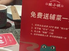 -蛙小侠(柳州万象城店)