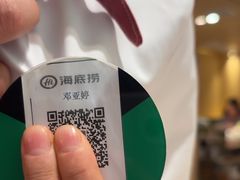 -海底捞火锅(银泰中心店)
