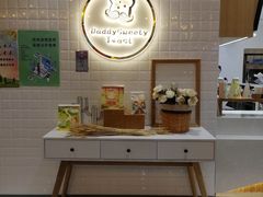-爸爸糖吐司面包(大连高新锦辉商场店)