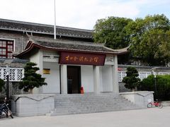 -古田会议纪念馆