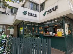 -中国邮政(淮海中路)