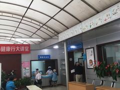 -北京中医药大学第三附属医院