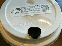 -喜茶(深圳福田星河COCO Park店)