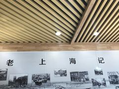 -老上海里弄味道(知春路店)