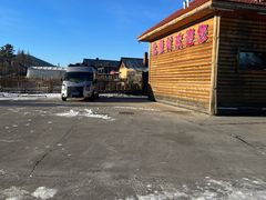 -北极村旅游风景区