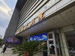 -南风大剧院莎梦二人转剧场