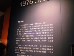 -韶山毛泽东同志故居