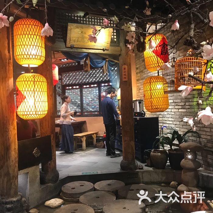 古今长安老茶坊