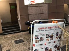 -珍妮曲奇聪明小熊(上环店)