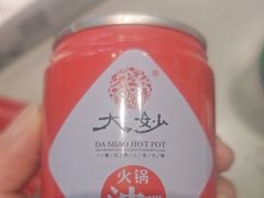 -大妙火锅·非物质文化遗产(东湖公园店)