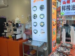 -杨记杏仁茶(椰园店)