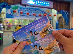 -青岛东方影都融创水世界