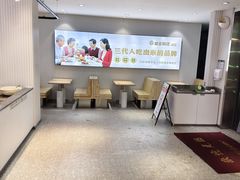 -盛宝粥店(建设街店)