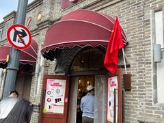 -北京稻香村(零号店)