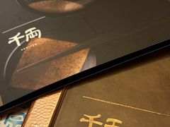 -千两(海港城店)