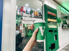 门面-ALPHA COFFEE阿尔法咖啡(虹泉路店)