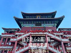 -老君山风景名胜区