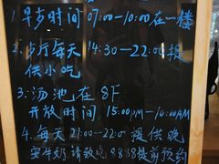 -成都蓝城悦杏温泉美食酒店(宽窄巷子店)
