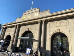 -南京中国近代史遗址博物馆(南京总统府)