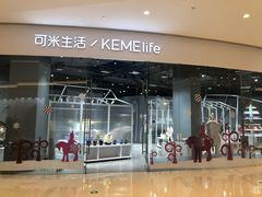 门面-奈雪的茶(石家庄万象城店)