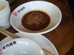 -前门·鲜肉火锅(长风店)