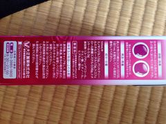 2015年9月1日，周二，5658日元-松本清(池袋Part2店)