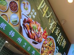 -吴家·淮扬小馆(滨湖银泰店)