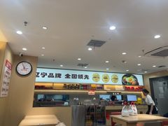 -小木屋拌饭(沈阳中街大悦城店)
