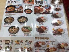 -食其家·牛丼咖喱(太阳宫店)