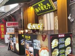 -古文化街旅游区