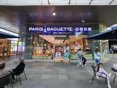 -巴黎贝甜(大宁国际商业广场店)