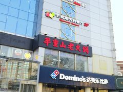 -安妮意大利餐厅(国贸店)