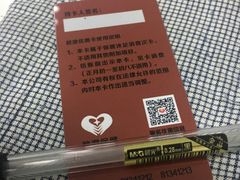 -碧澄保健(东风西路店)