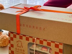 -壹点壹客·生日蛋糕(南山店)