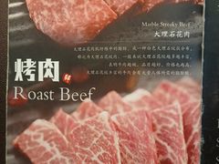 -鹤一烤肉自助餐厅(中关村店)