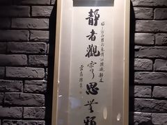 -湊湊火锅·茶憩(来福士广场店)