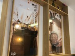 -鲜芋仙(中山路店)