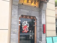 -長泰華府(长泰广场店)