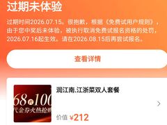 -万达广场(松江店)