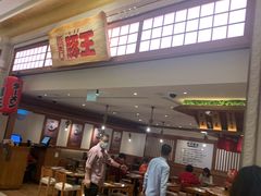 -豚王拉面(澳门银河店)