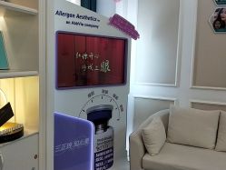 -万州华美紫馨整形美容医院