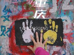 -黄桷坪涂鸦艺术街