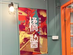 -橘酱餐厅