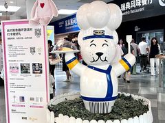 -武汉荟聚