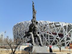 -北京奥林匹克公园