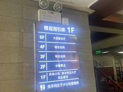 -清真马祥兴菜馆(云南北路店)