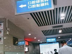 -浙江大学医学院附属口腔医院湖滨（延安）院区