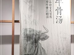 -小满手工粉(上海文峰广场店)