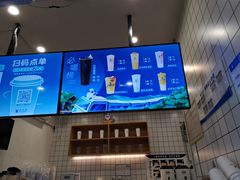 -茶百道(新城市广场店)