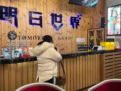-明日世界密室轰趴·剧本桌游·箭馆团建(国贸店)